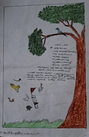 19814MLP KUNJ MUHAMMED NABHAN P.K.jpg