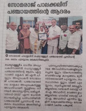 19833-somaraj panjayath 2022 23 1.jpg