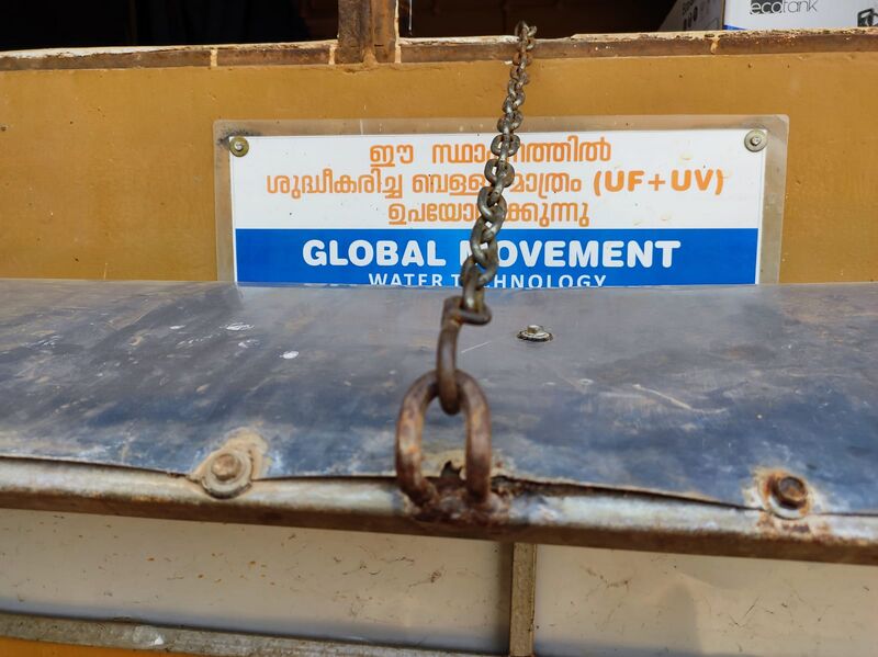 പ്രമാണം:19855 water purifier.jpeg