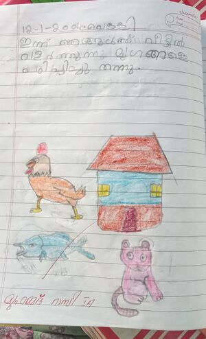 19856-MLP-KUNJ-M RASI2.jpg