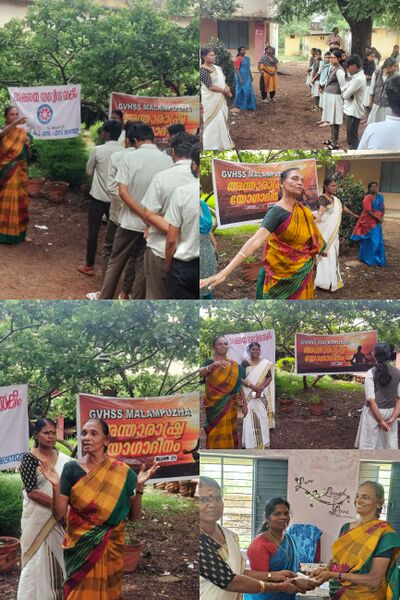 പ്രമാണം:21068 yogadinam02.jpg