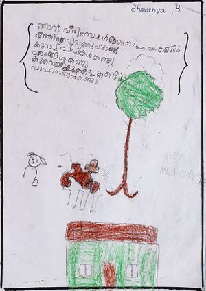 21231-PKD-KUNJ-BHAVANYA B.jpg