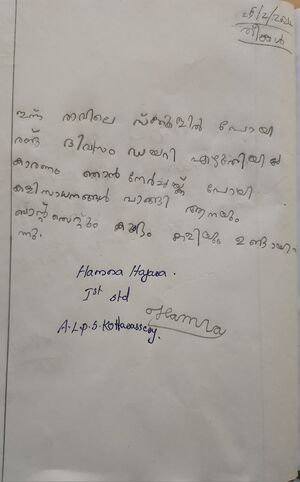 21251-PKD-KUNJ-HAMNA HAJARA. A.jpg