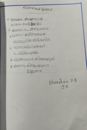 22422-TSR-KUNJ-DHEESHNA P B.jpg