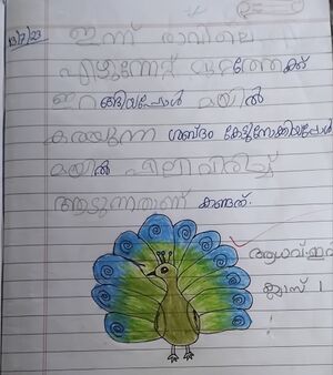 23523-TSR-KUNJ-AAdhav E V.jpg