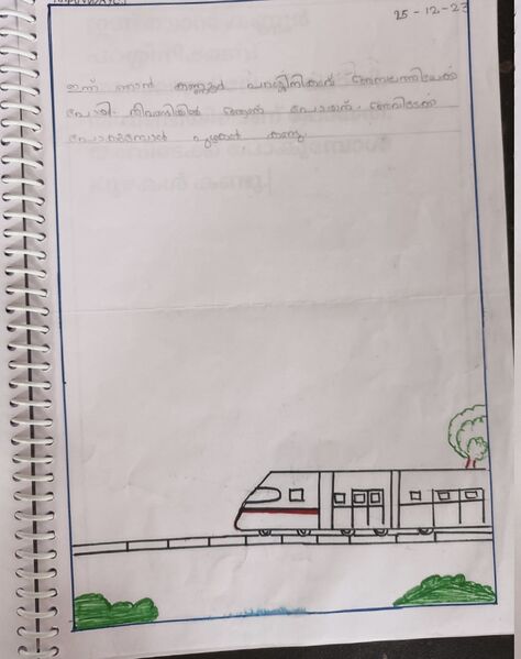 പ്രമാണം:24431-TSR-KUNJU-SAMA FATHIMA.jpg