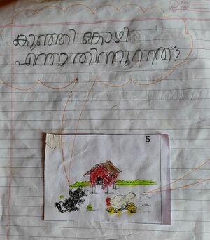 24644-TSR-KUNJ-KRISHNAJ C S.jpg