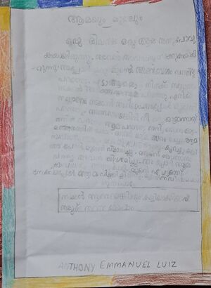 26218-EKM-KUNJ-ANTONY EMMANEL LUIZ.jpeg