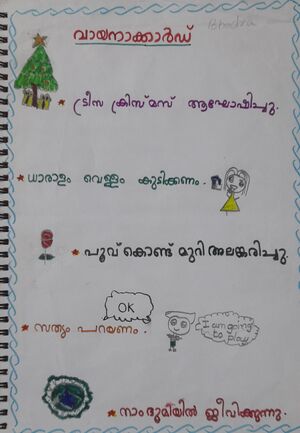 26238-EKM-KUNJ-BHADRA SAKIL.jpg