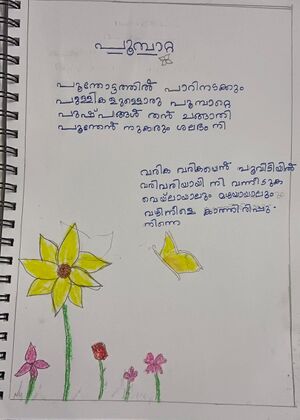 26238-EKM-KUNJ-NEO ELAVUMKAL SUBIN.jpeg