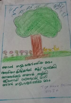 28209 Kunjezhuthu Std1A (7).jpg