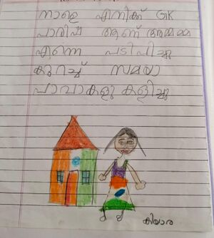 30232-IDK-KUNJ-Kiyara Tinto.jpeg