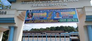 32005 school image.jpg