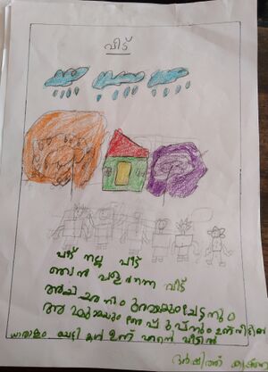 34250-ALP-KUNJ-DARSHITH KRISHNA 1.A.jpg