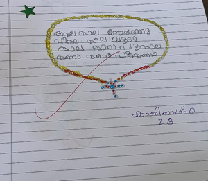 35210-ALP-KUNJ-KASHINATH D.png