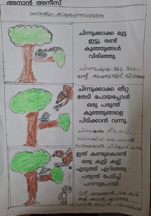 35236-ALP-KUNJ-ANANANEES (2).jpg