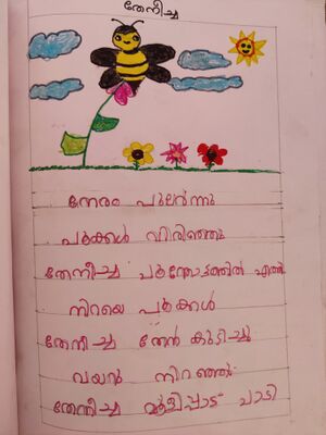 35439-ALP-KUNJ-MANU KRISHNA.jpg