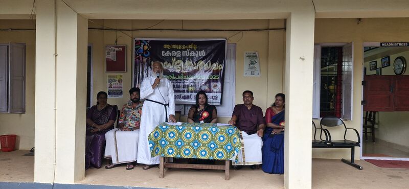 പ്രമാണം:37001-Aranmula Sub Dist Sasthrolsavam2025.jpg