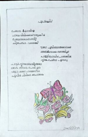 38073-PTA-KUNJ-DHEEKSHITHA SANKAR.jpg