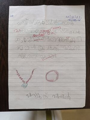 38609-PTAKUNJ-VIDYUT VINIL.jpeg