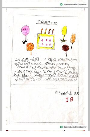 41304-KLM-KUNJ-DEVARSH BR.jpg