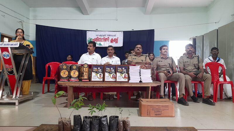 പ്രമാണം:42030-ev126.jpg