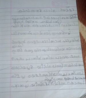 42065 TVM KUNJ ASHNA.jpg