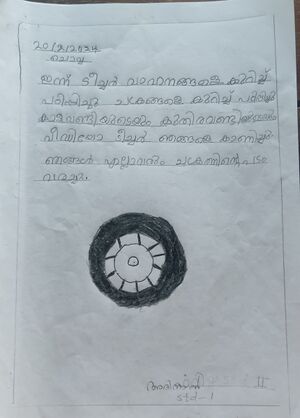 42214 TVM KUNJU MUHAMMED ADHINAL.jpg