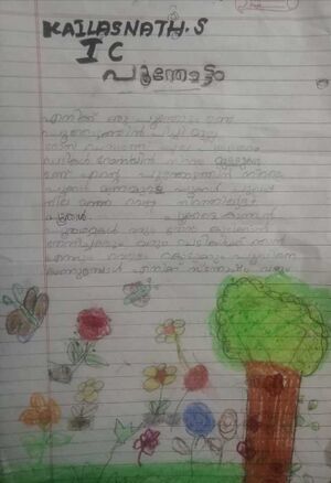 42653,Kailasnath S,1C.jpg