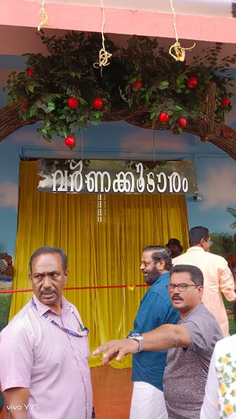 പ്രമാണം:43351 2025-26(92).jpg