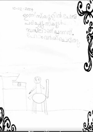 43451 TVM KUNJ MANAV.jpg