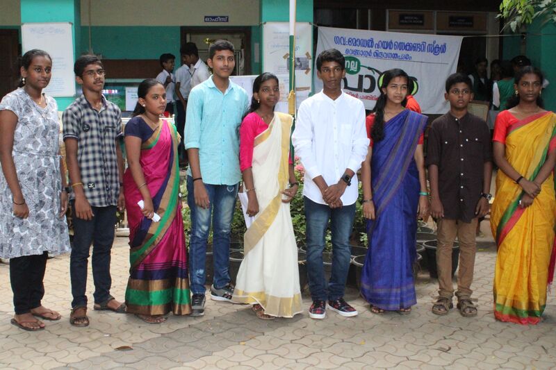 പ്രമാണം:44050 2020 4 325.JPG