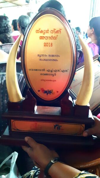 പ്രമാണം:44050 523.jpg