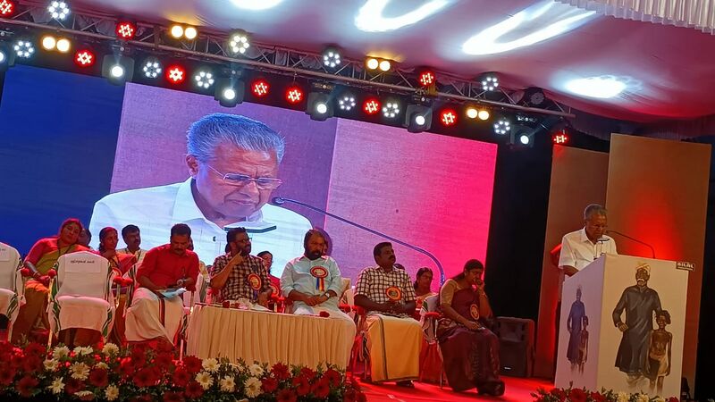 പ്രമാണം:44354 inau 39.jpeg