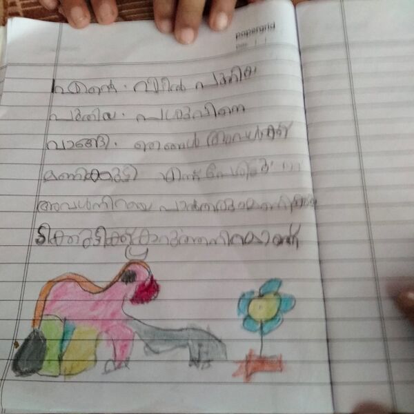 പ്രമാണം:45313-KTM-KUNJ-ALWIN JIJO.jpg