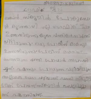 47070-KKD-KUNJ-NEERAJ KRISHNA.jpeg