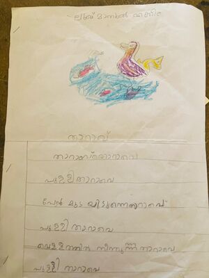 48244-MLP-KUNJ-LUKMANUL HAKEEM KK.jpg