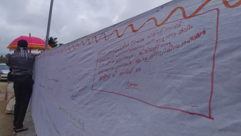 പ്രമാണം:Back to schooling 05.jpg