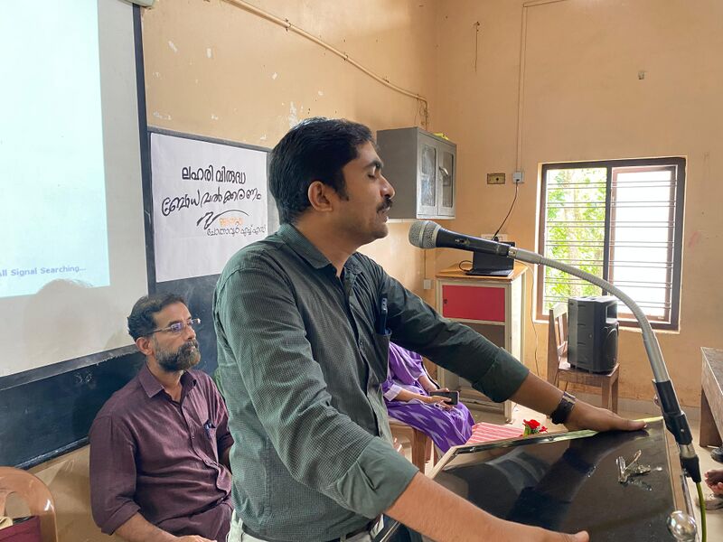 പ്രമാണം:Chss rabis awareness.jpg