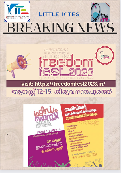 പ്രമാണം:Ff2023-tvm-36032-4.png