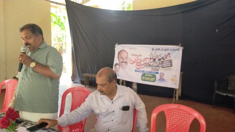 പ്രമാണം:GLPSPEROLE IMG-20260601-WA0009.jpg