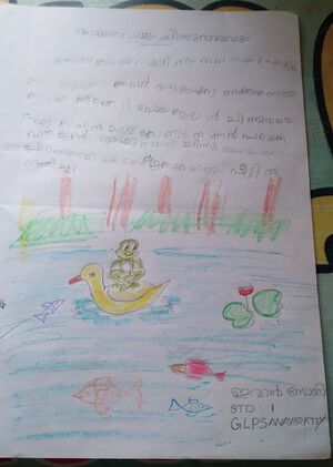 IDK-KUNJ-EVAN SONY.jpeg