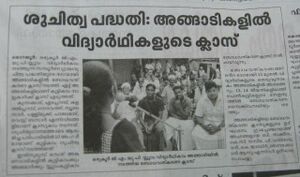 MathruBhoomi 08.03.2010.jpg