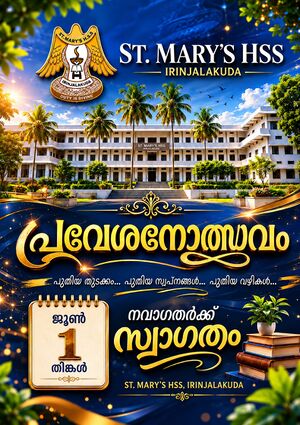 Pravesanolsavam 2026 1.jpg