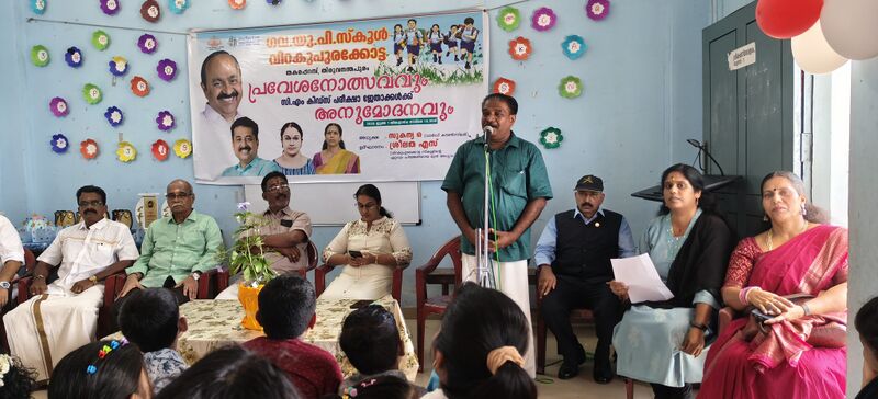 പ്രമാണം:Pravlsm1-43338.resized.jpg