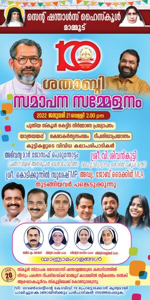 പ്രമാണം:Ps21 ktm 33055 26.jpg