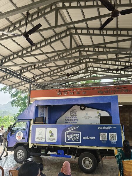 പ്രമാണം:Radio nellikka 1.jpg