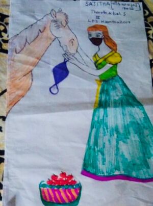 Sajitha (Theertha Lal Mother).jpeg